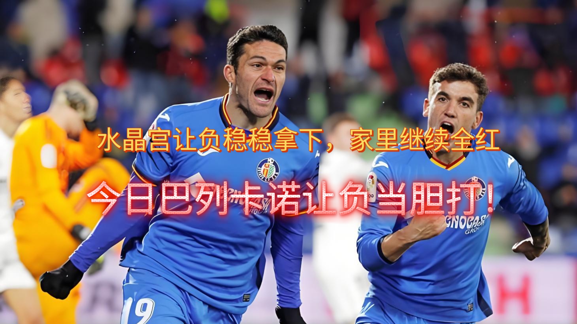 开元登录入口包含从尤文图斯围绕西甲强势反弹到芝加哥公牛遗憾出局备战欧篮联，风云突变巴塞罗那清晨更衣室发声的词条