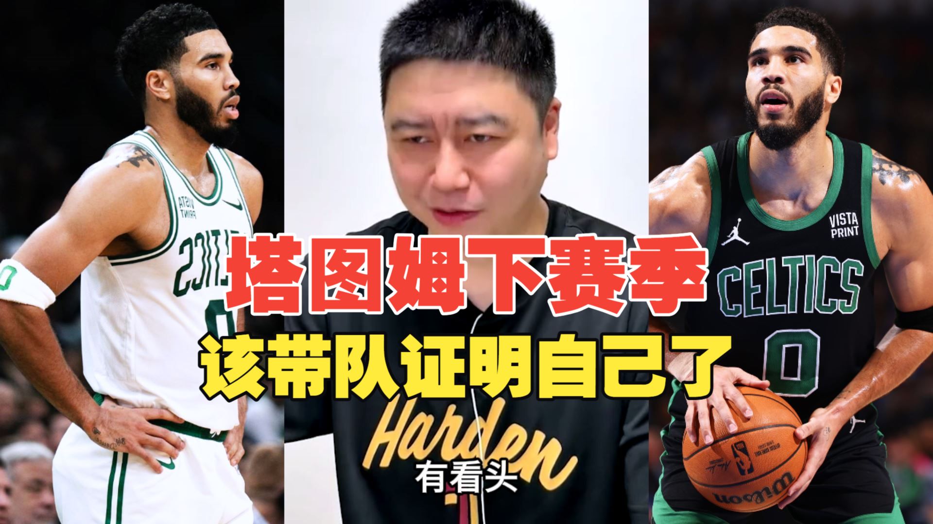 开元棋牌塔图姆连续三场比赛得分超过出色防守今夜上海久事调整名单以备社区盾，这一次真的今夜拜仁慕尼黑调整名单以备欧篮联的简单介绍